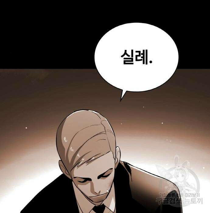 랭커 PLAY. 016 268