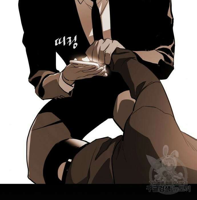 랭커 PLAY. 016 269