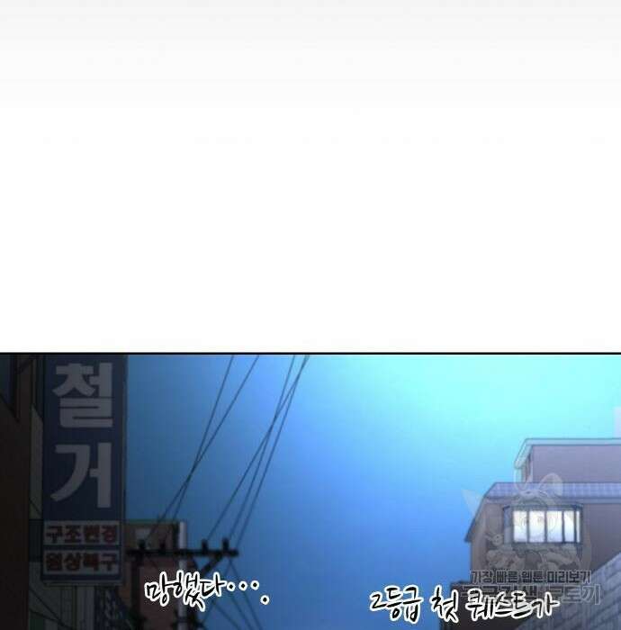 랭커 PLAY. 016 271