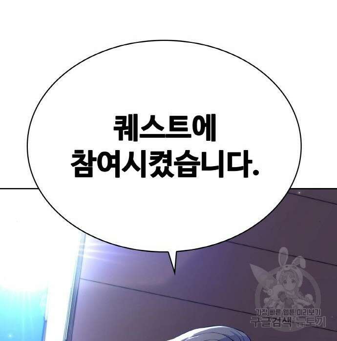 랭커 PLAY. 016 274