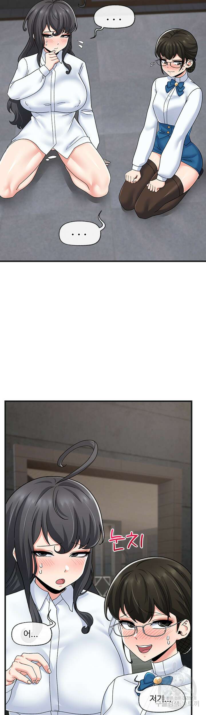 내 맘대로 이세계 최면 54화 2