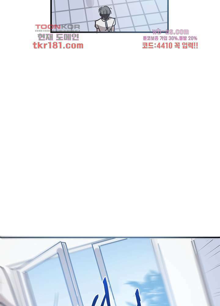 용애담 9화 15