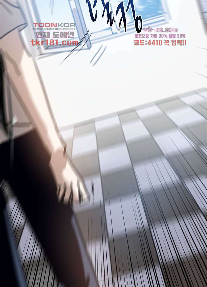 용애담 9화 16