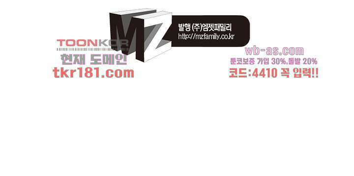 용애담 9화 62