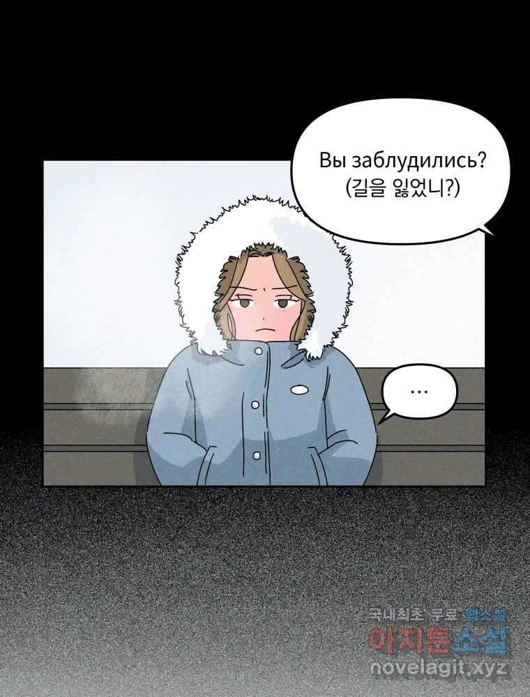 낙원씨네마 24화 28