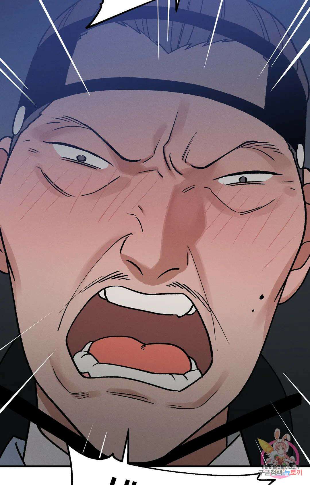 폭군의 실록 28화 5