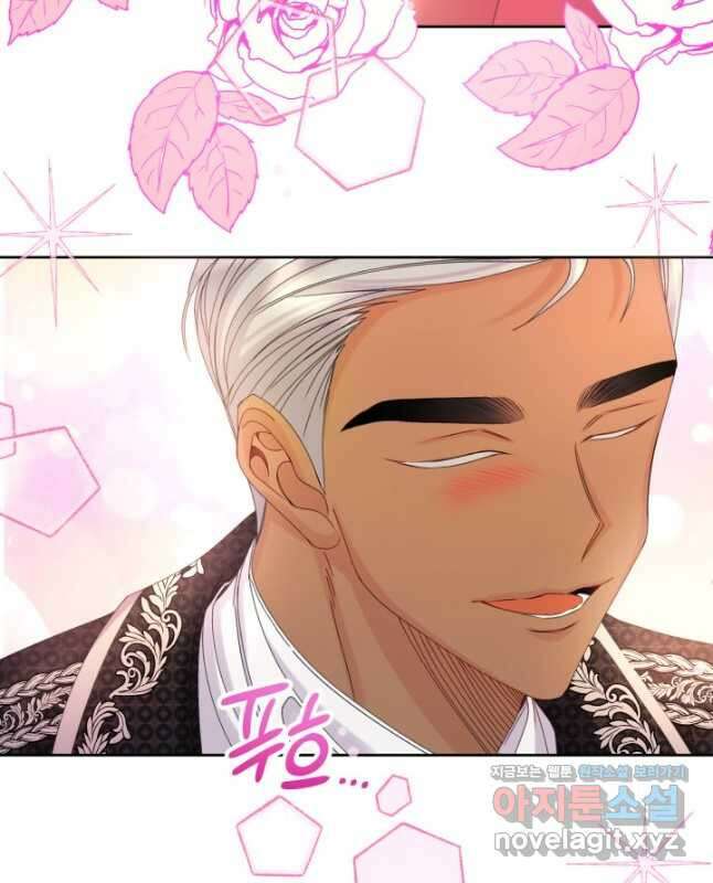 파멸의 공주님 89화 15