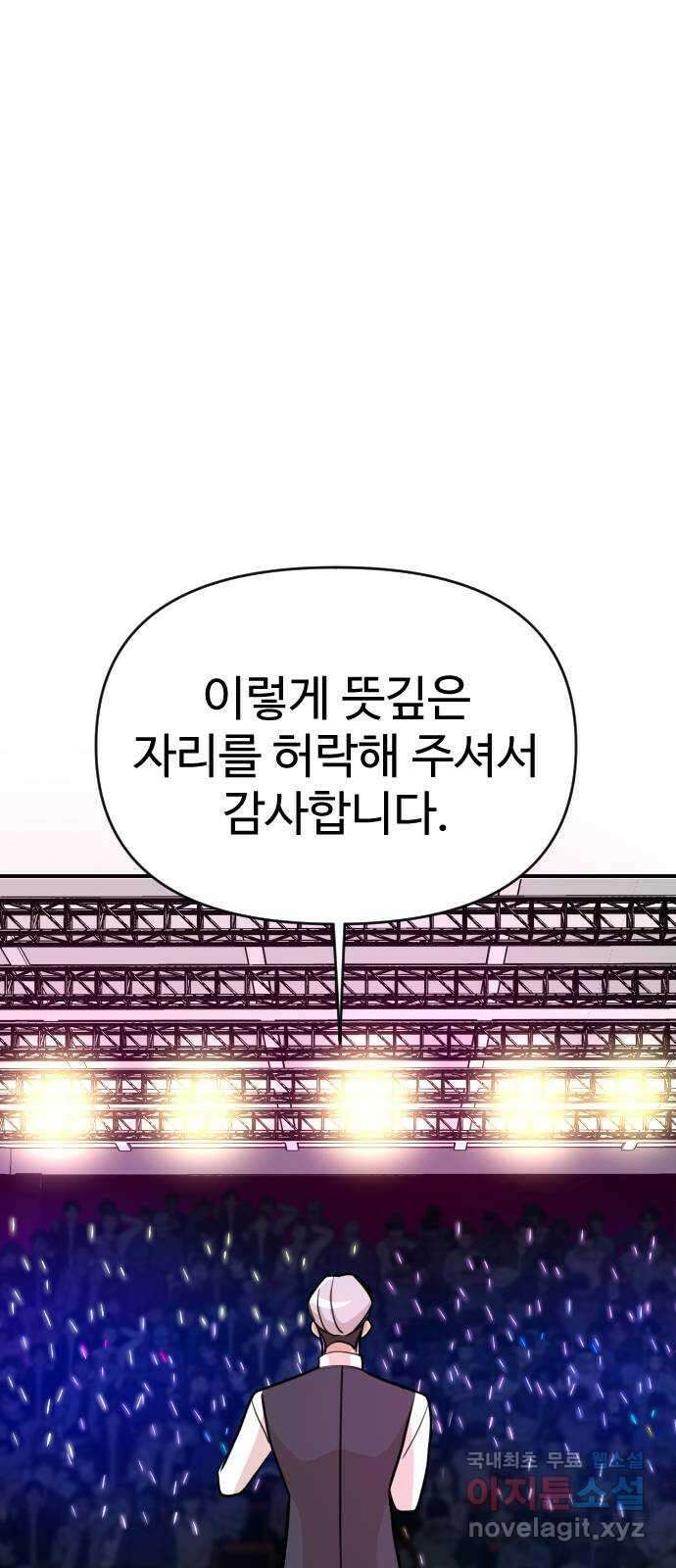AI 유하 18화 2