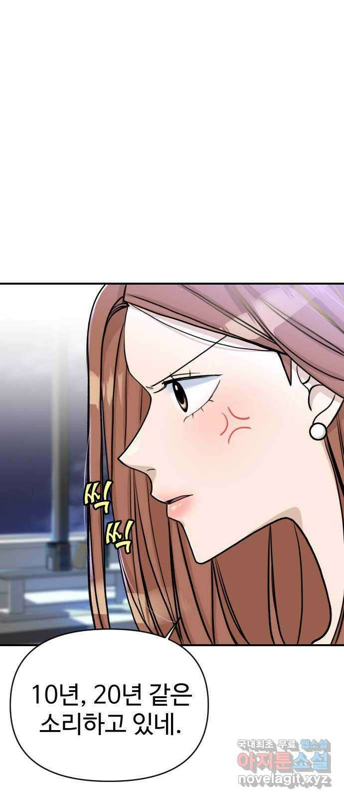AI 유하 18화 18