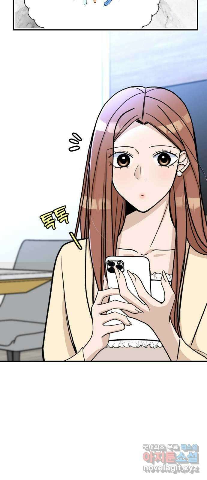 AI 유하 18화 27