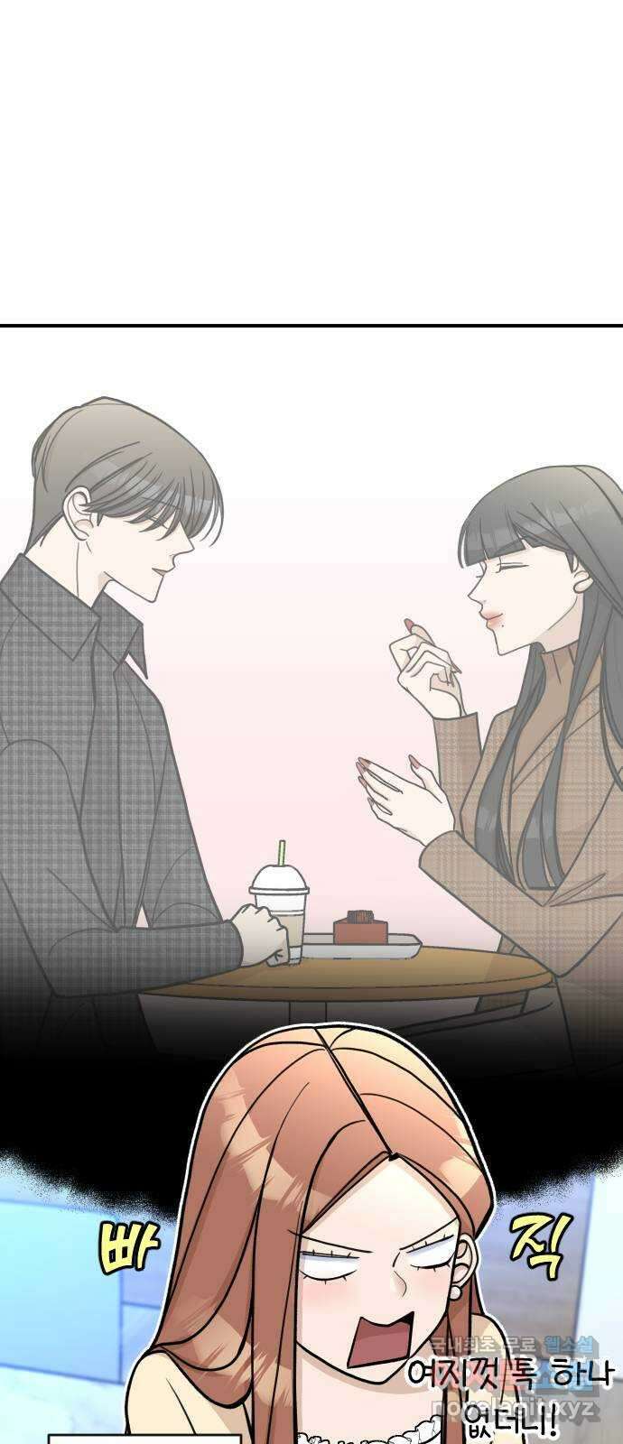 AI 유하 18화 29