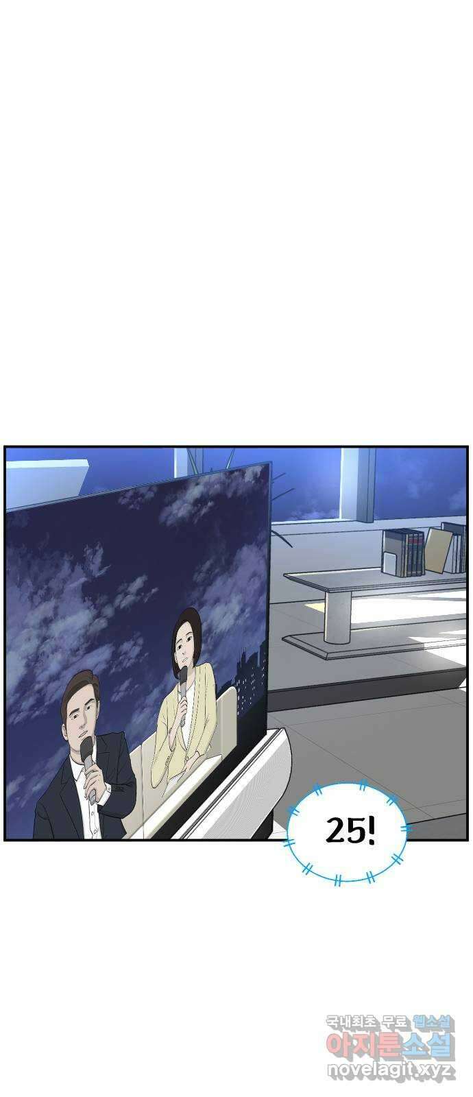 AI 유하 18화 51