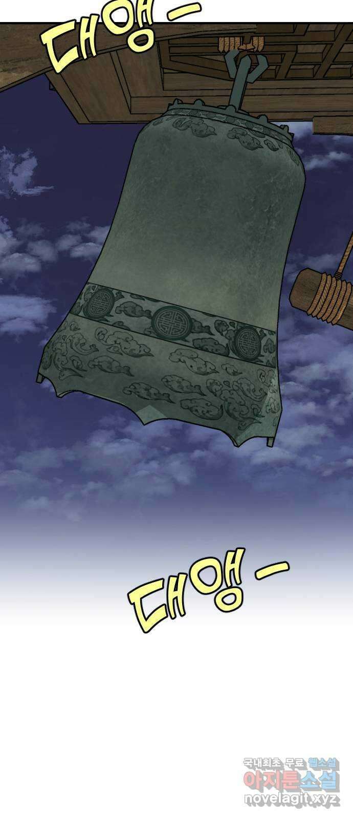 AI 유하 18화 60