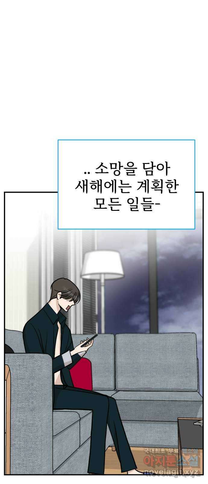 AI 유하 18화 62