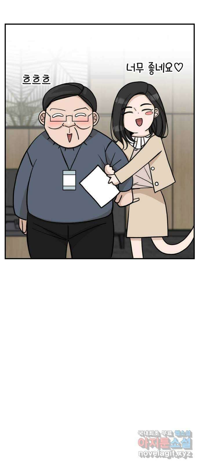 AI 유하 18화 87