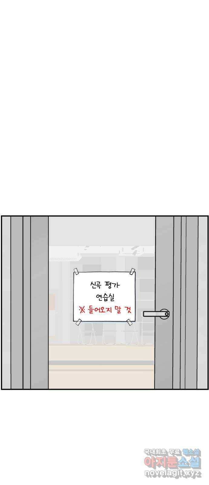 AI 유하 18화 89