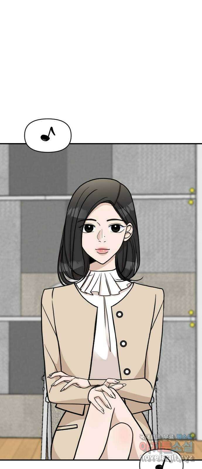 AI 유하 18화 99