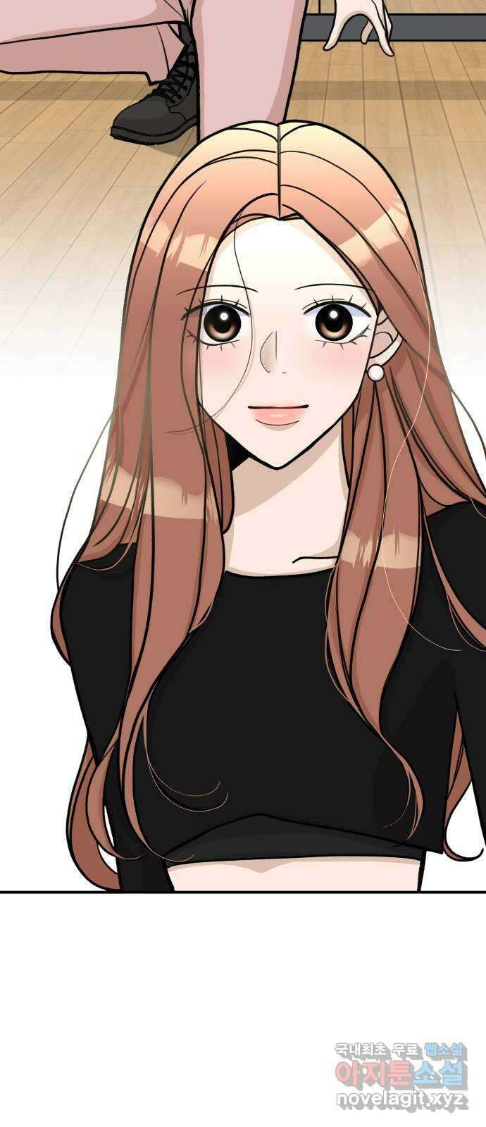 AI 유하 18화 101