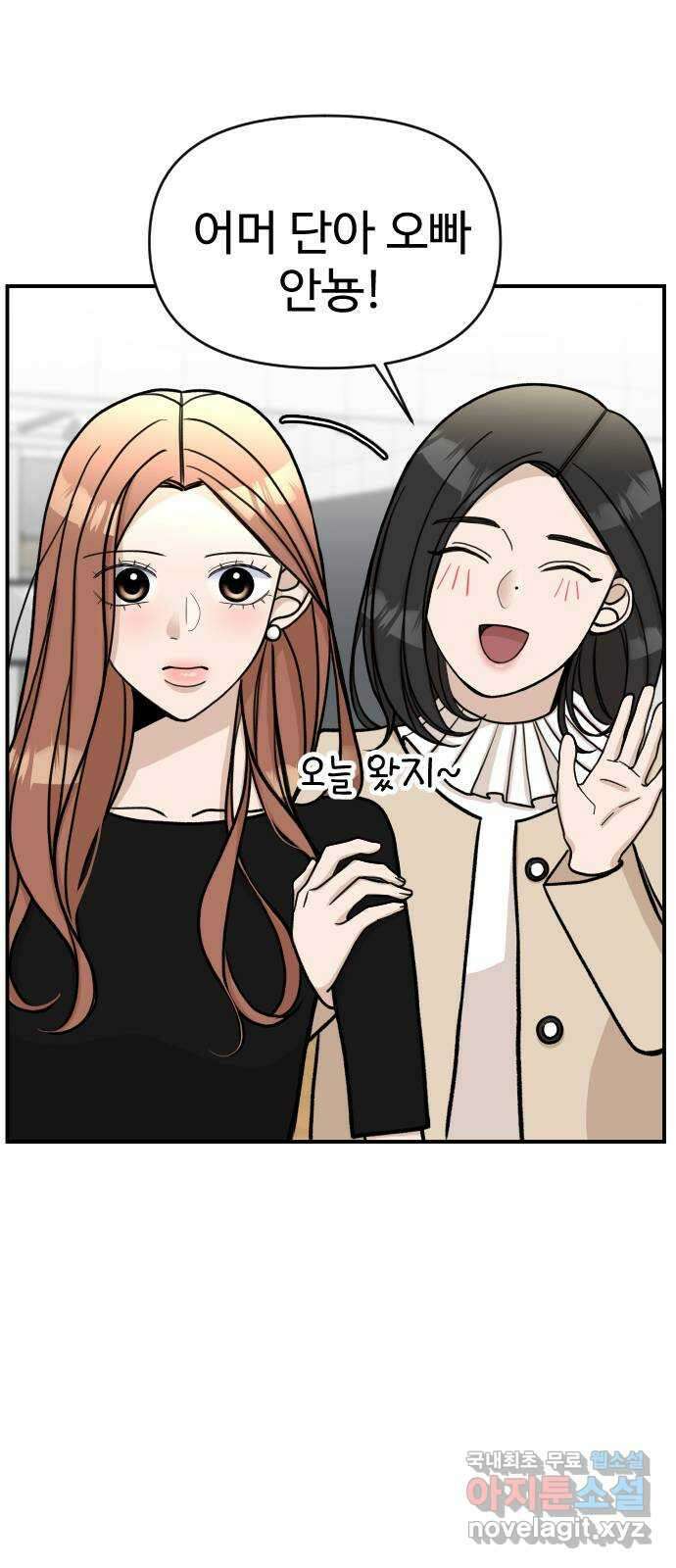 AI 유하 18화 109