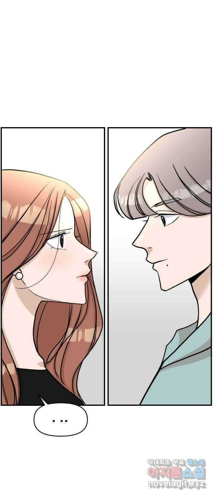 AI 유하 18화 110