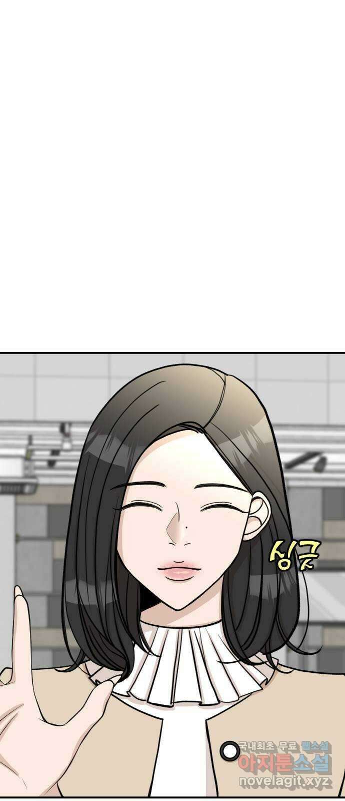 AI 유하 18화 115