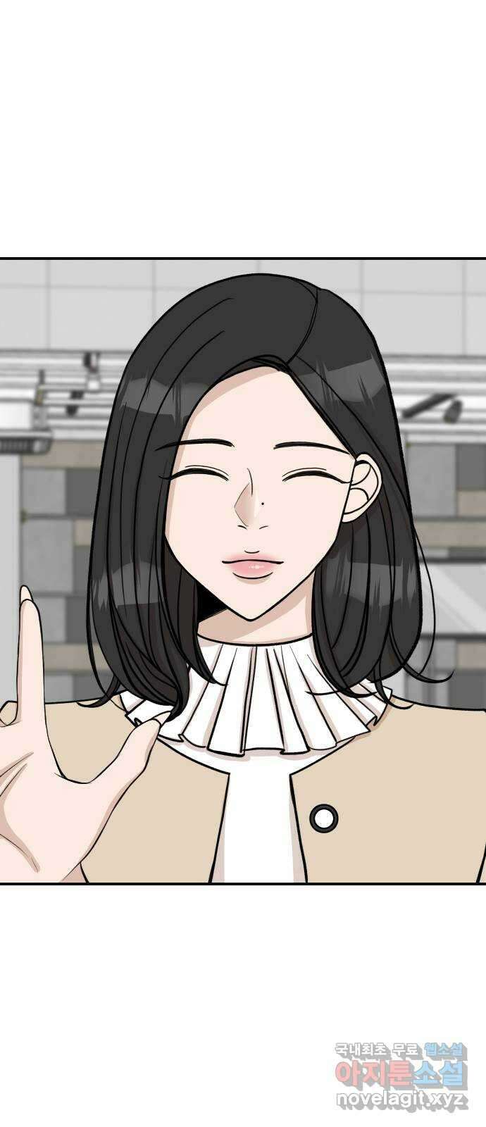 AI 유하 18화 117