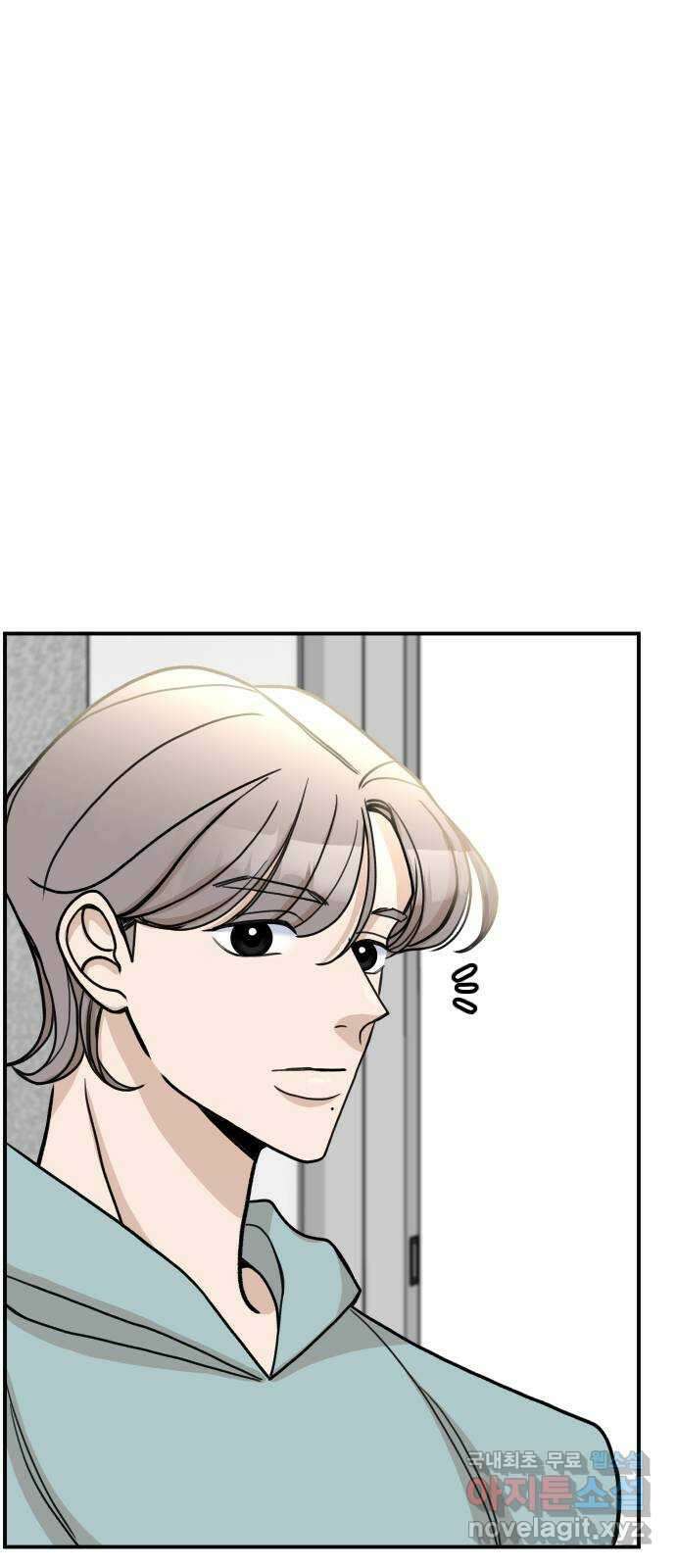 AI 유하 18화 119