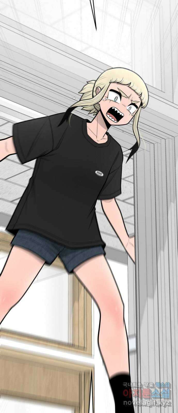 급식러너 93화_트라우마 4