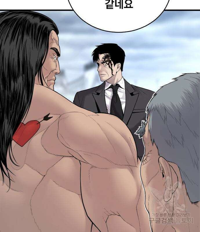 김부장 69화 23