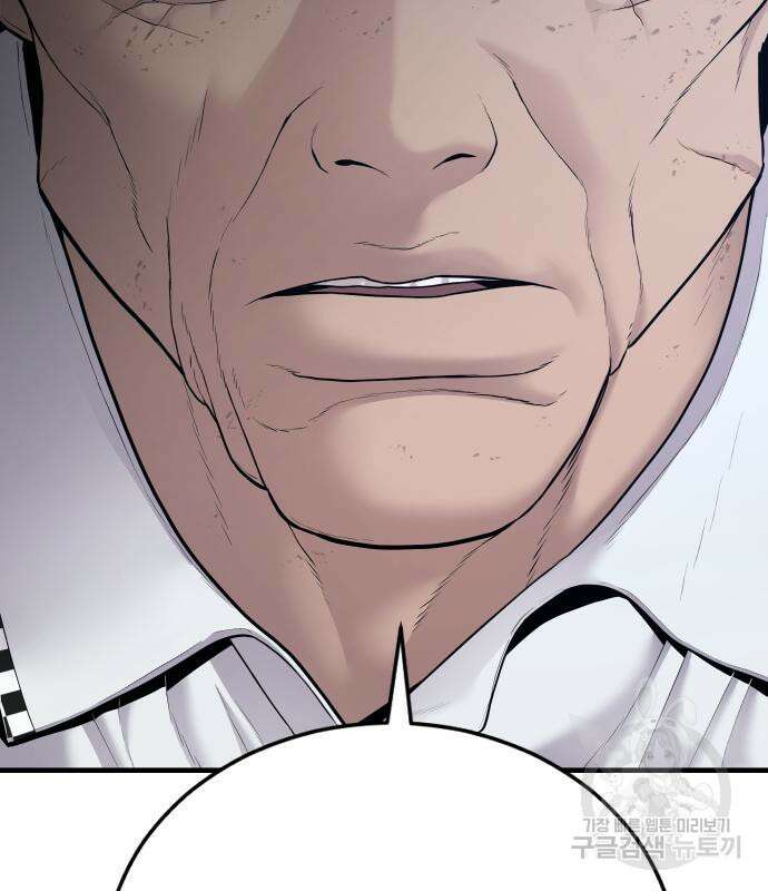 김부장 69화 42