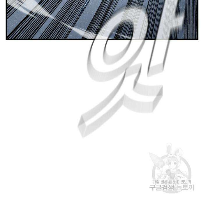 김부장 69화 48