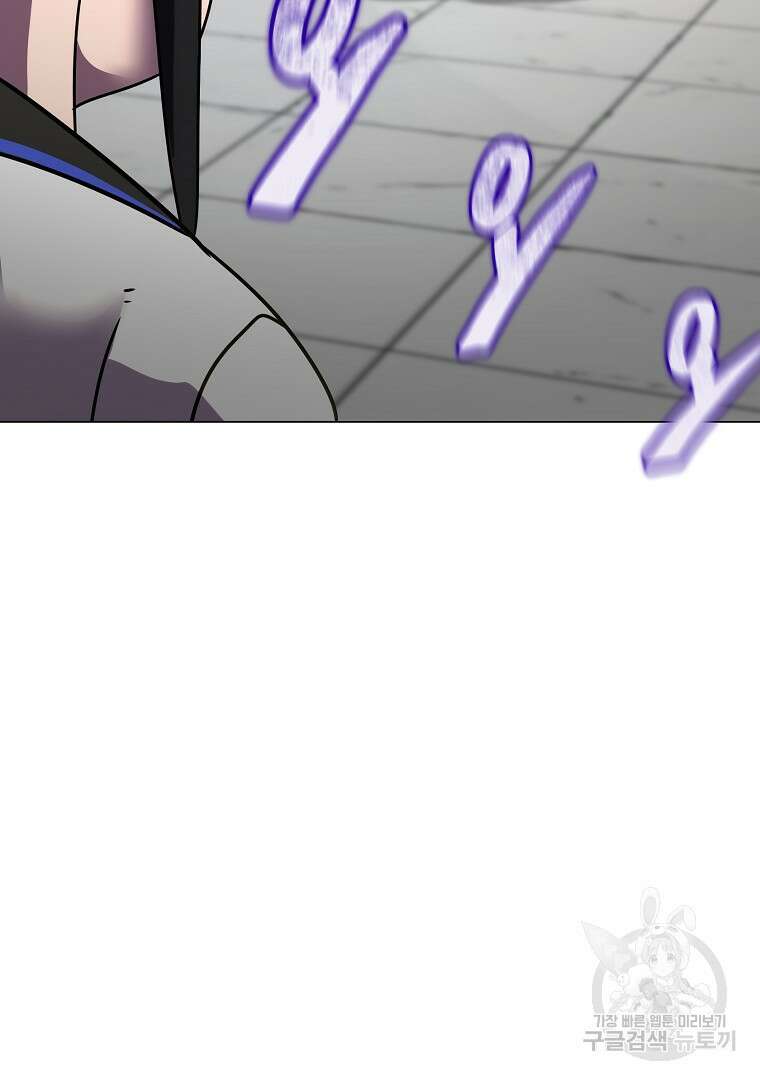 잘 보이는 무림티비 2화 38