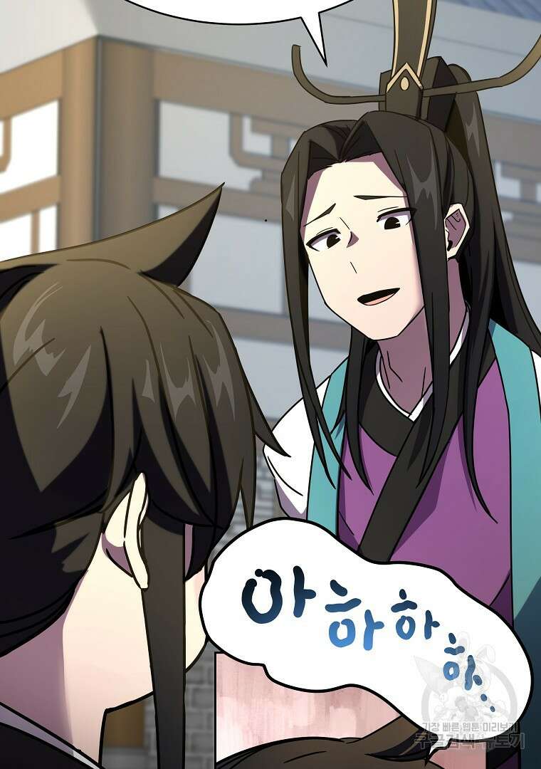 잘 보이는 무림티비 2화 48