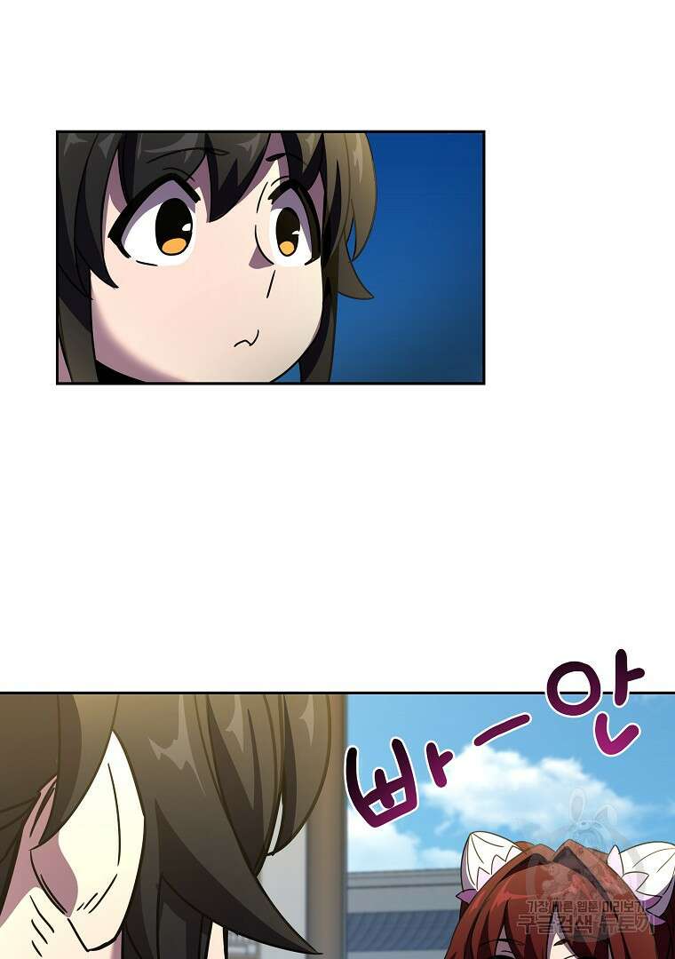 잘 보이는 무림티비 2화 56