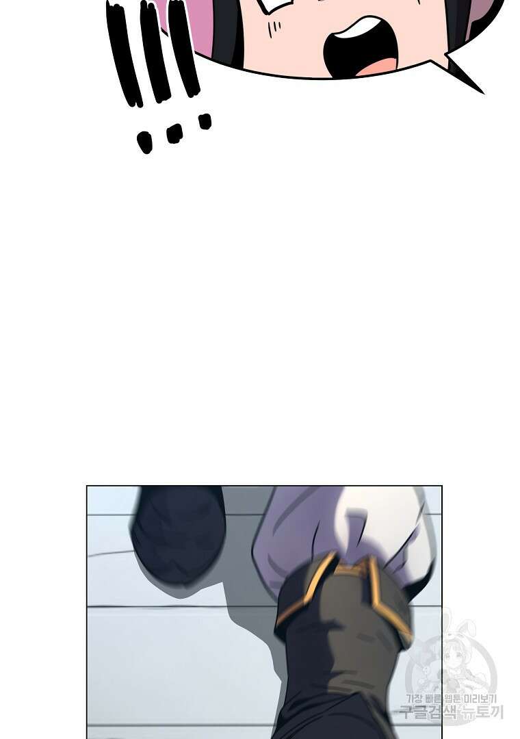 잘 보이는 무림티비 2화 88
