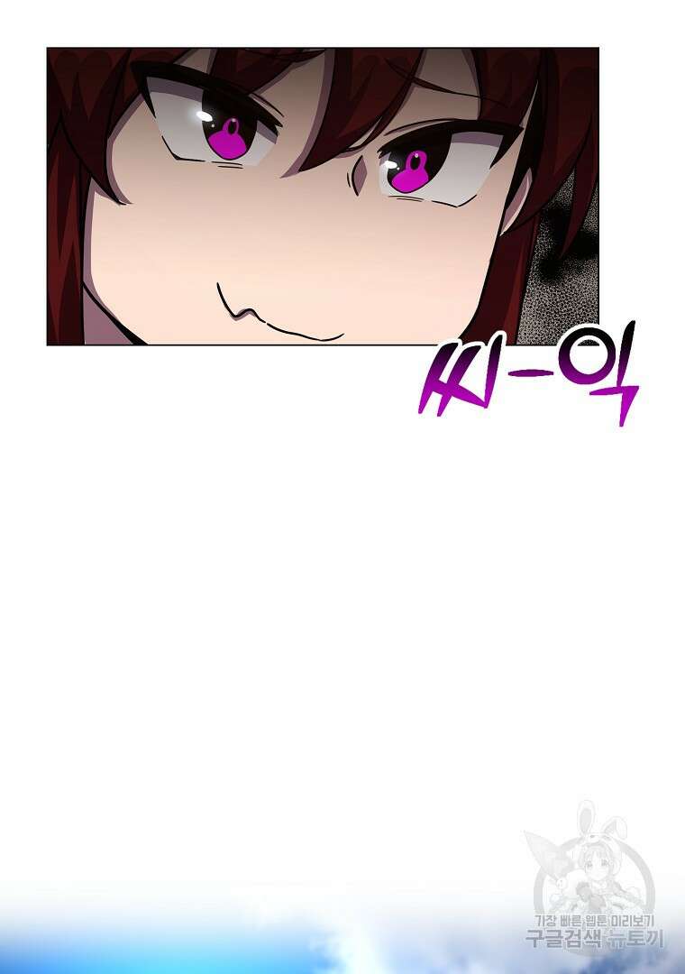 잘 보이는 무림티비 2화 102