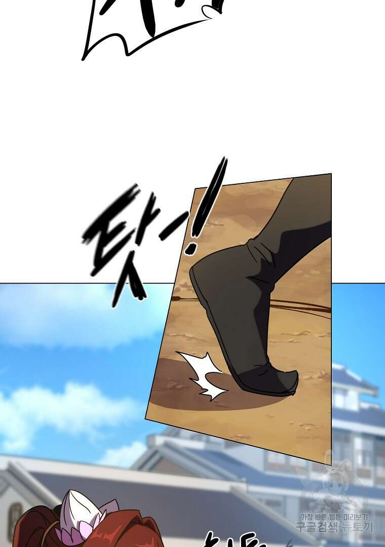 잘 보이는 무림티비 2화 119