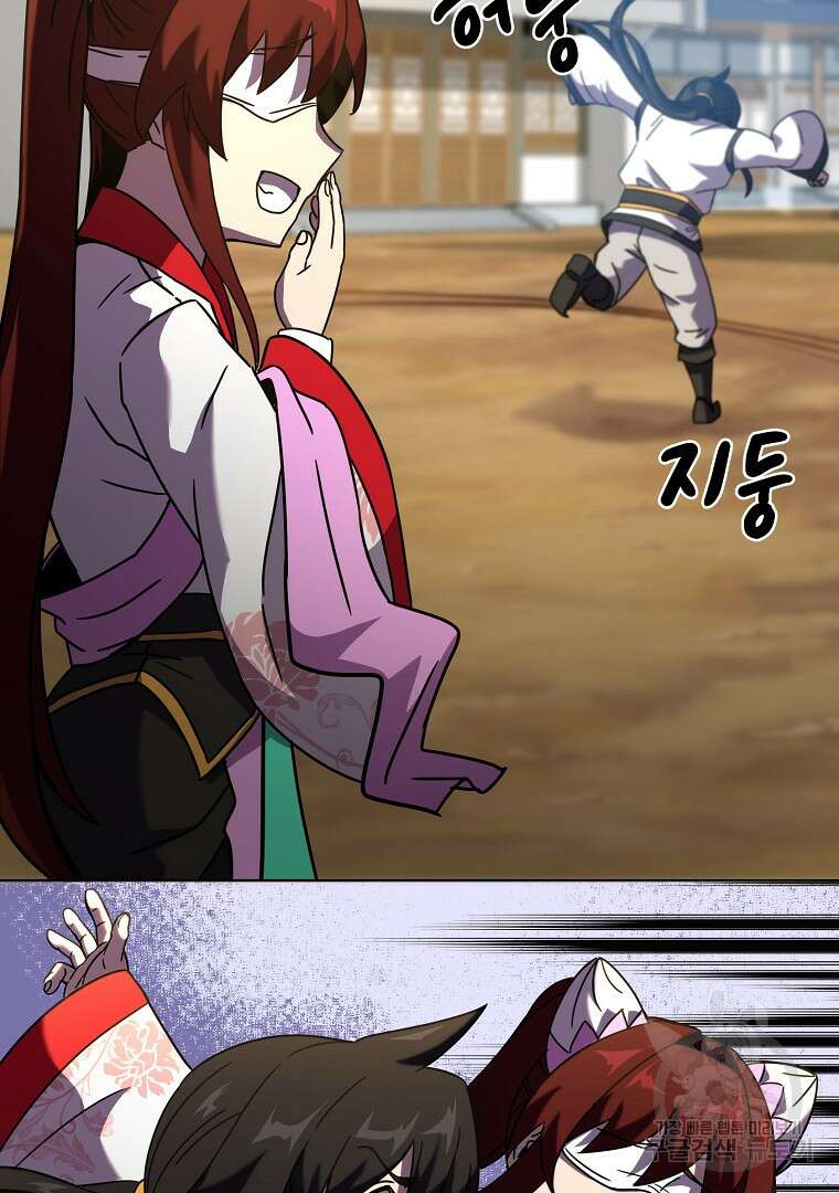 잘 보이는 무림티비 2화 120