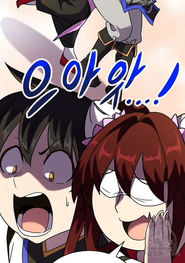 잘 보이는 무림티비 2화 123
