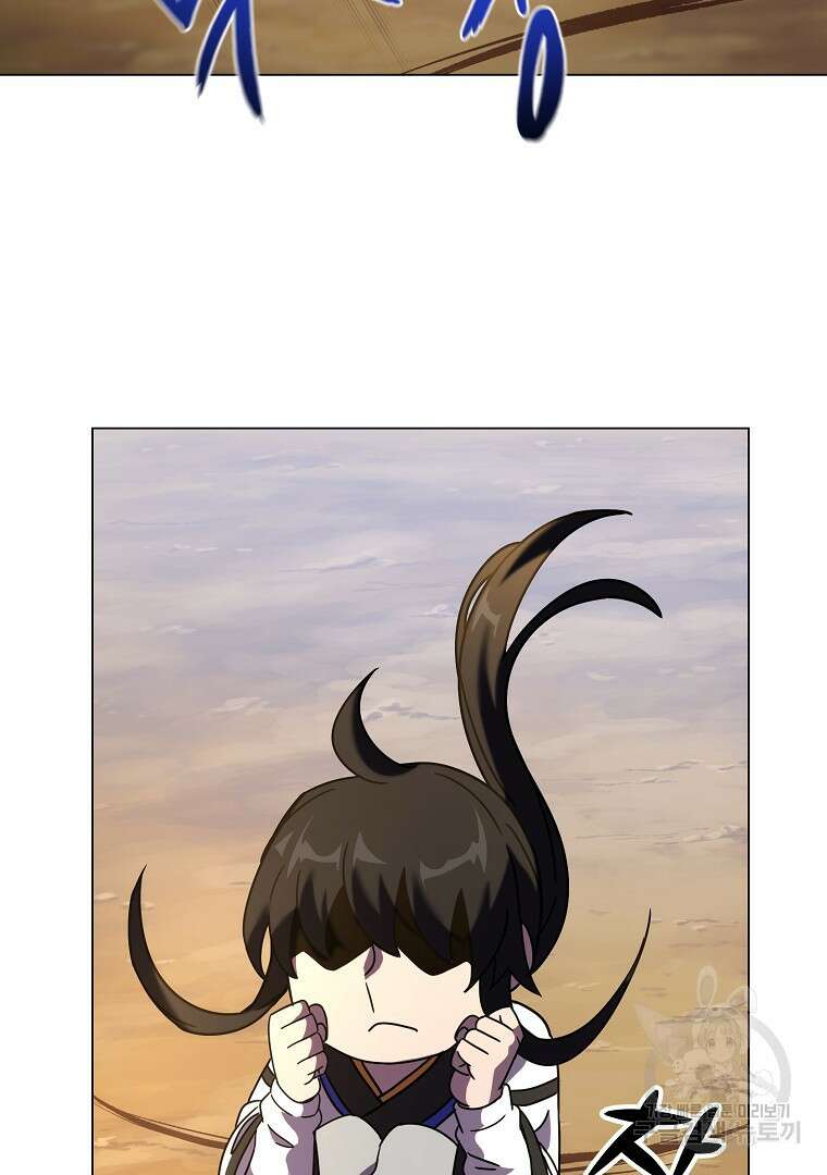 잘 보이는 무림티비 2화 127