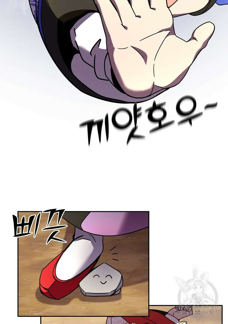잘 보이는 무림티비 2화 156
