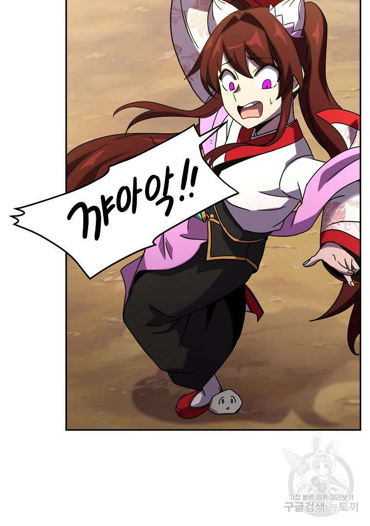 잘 보이는 무림티비 2화 157