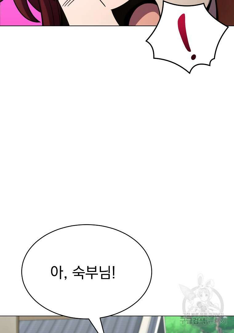 잘 보이는 무림티비 2화 185