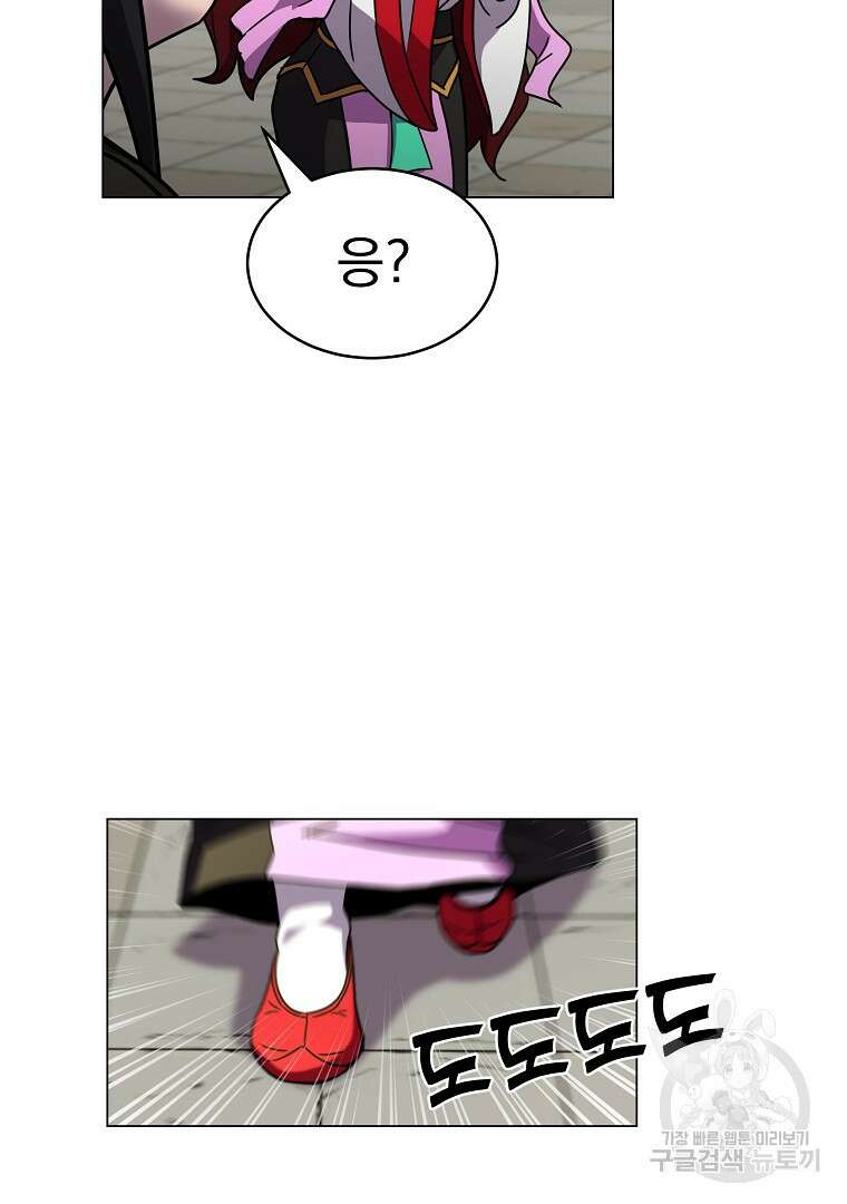 잘 보이는 무림티비 2화 190