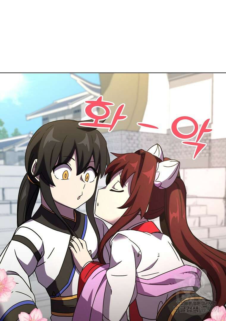 잘 보이는 무림티비 2화 191