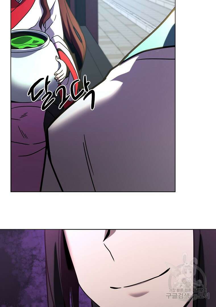 잘 보이는 무림티비 2화 206