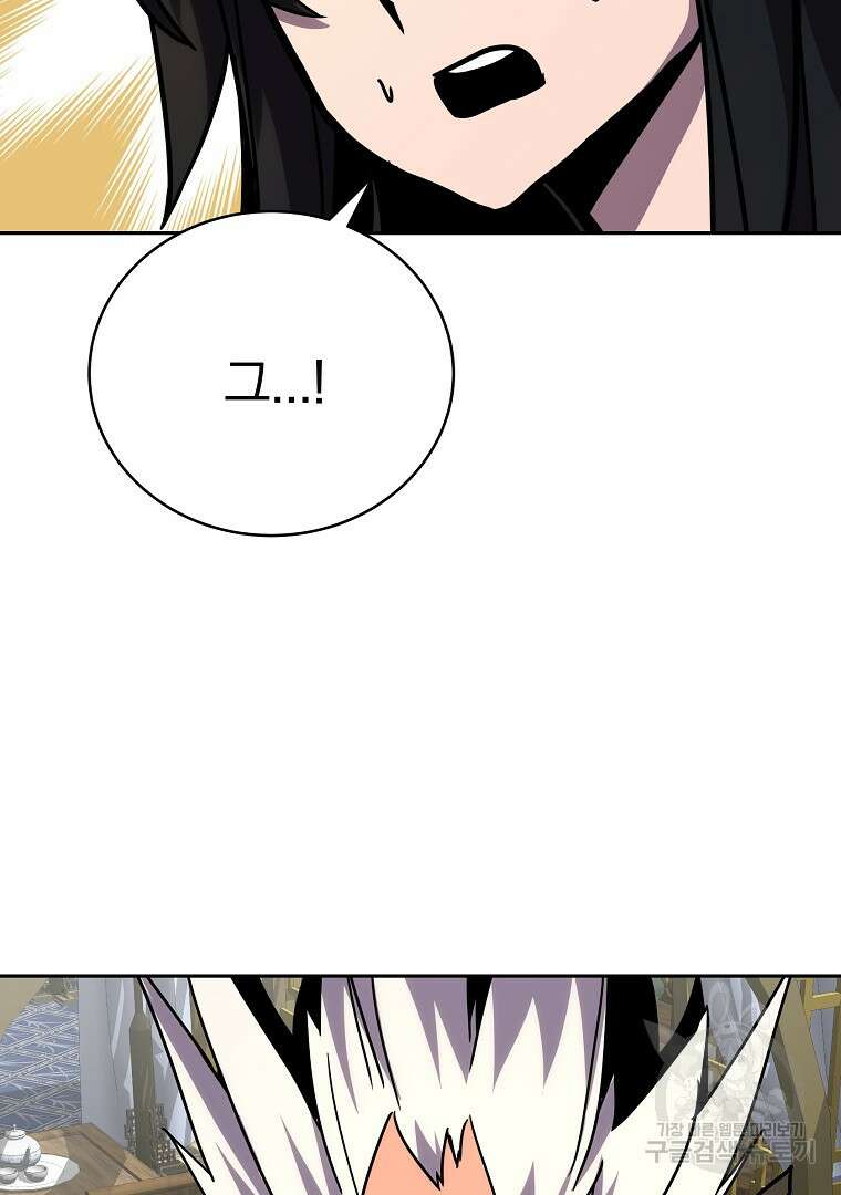 잘 보이는 무림티비 10화 4