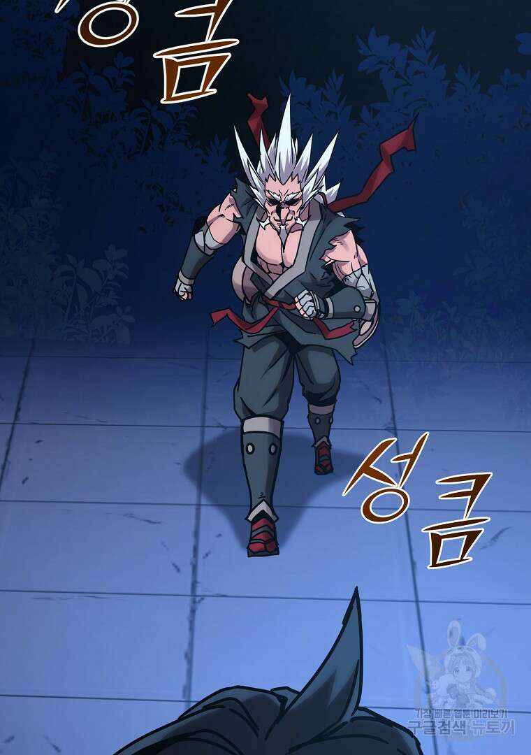 잘 보이는 무림티비 10화 20