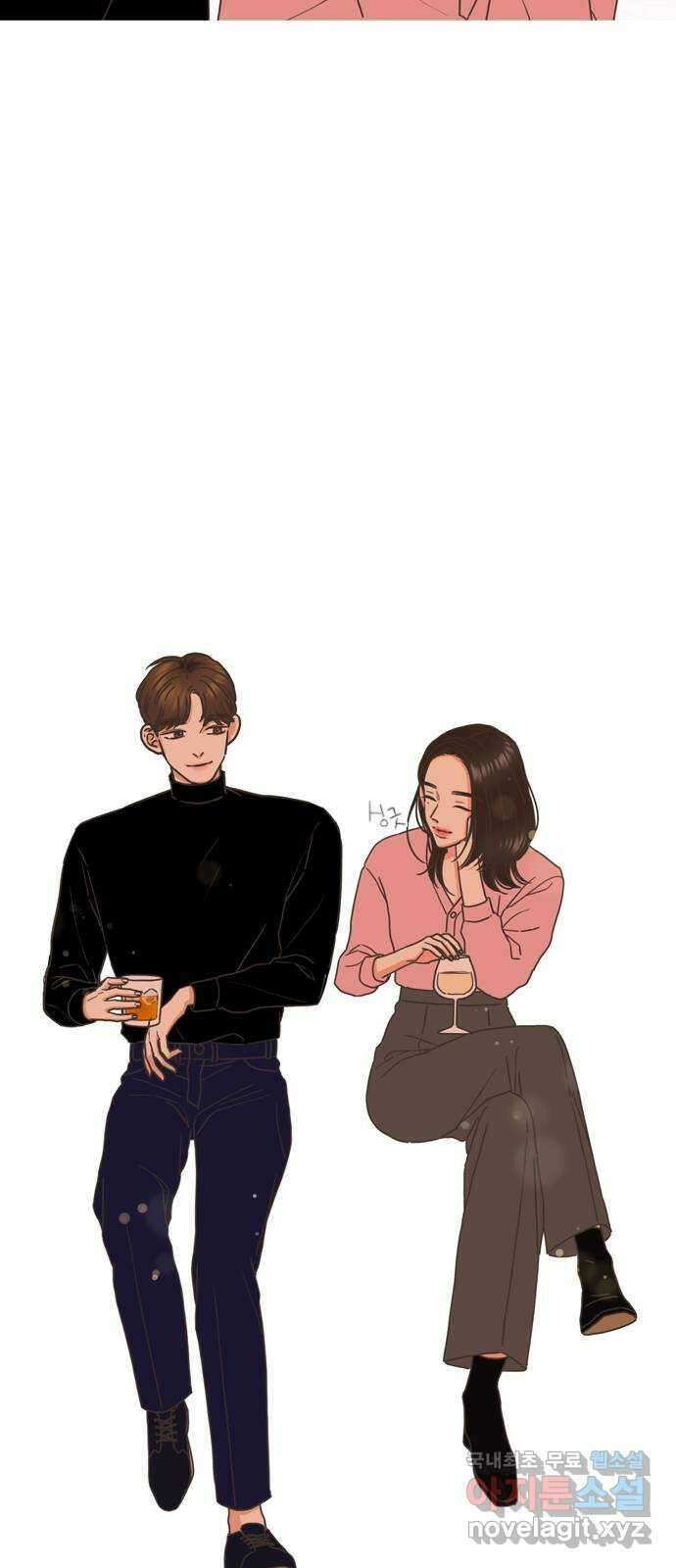 유사연애 2화 2