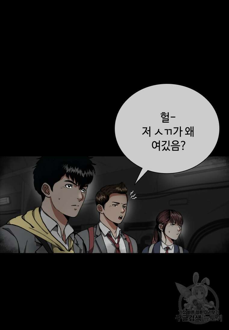 스프린터 7화 2